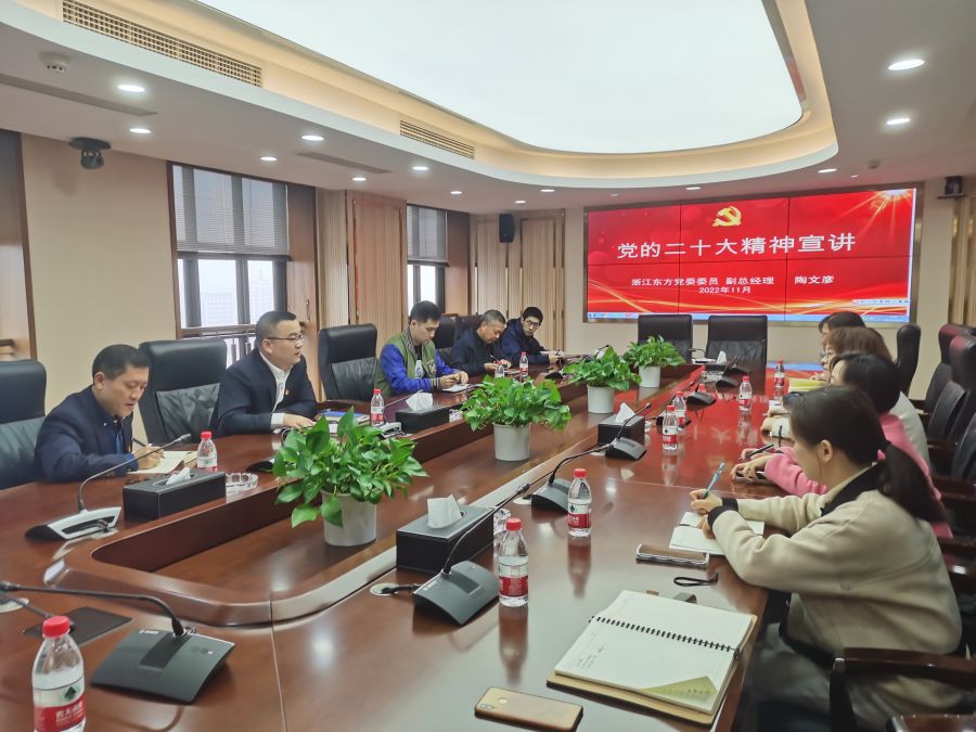 公司黨委委員、副總裁陶文彥赴供應鏈公司宣講.jpg